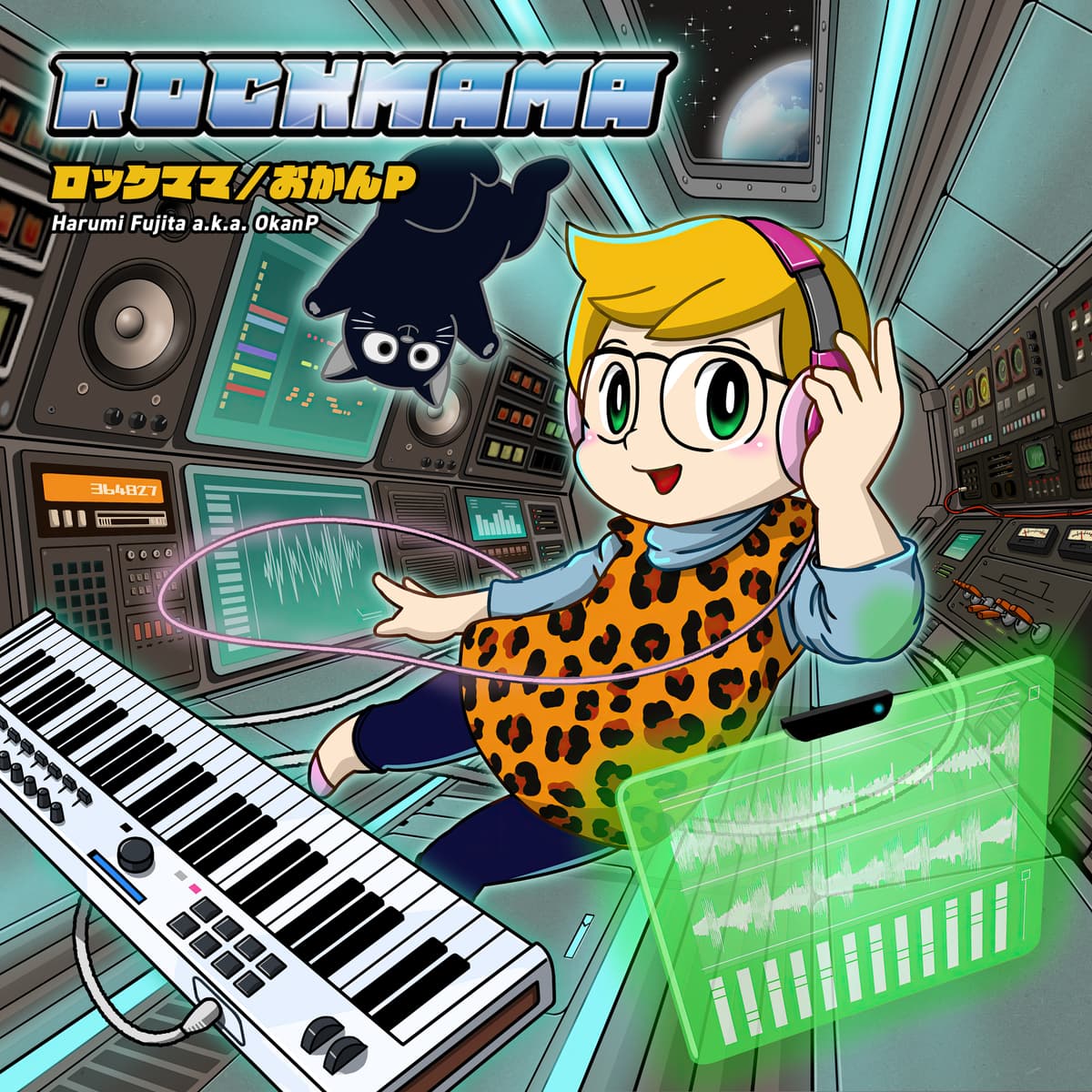 Rockmama