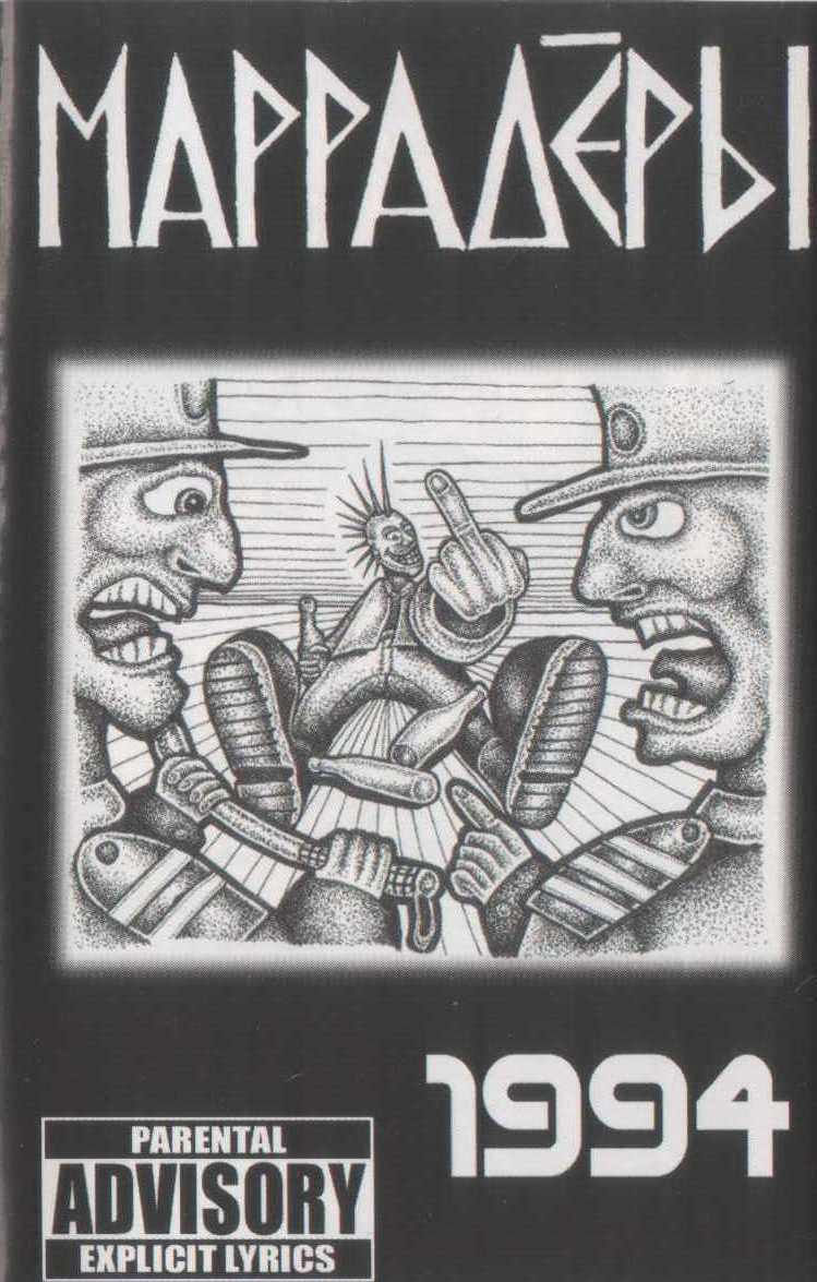 1994