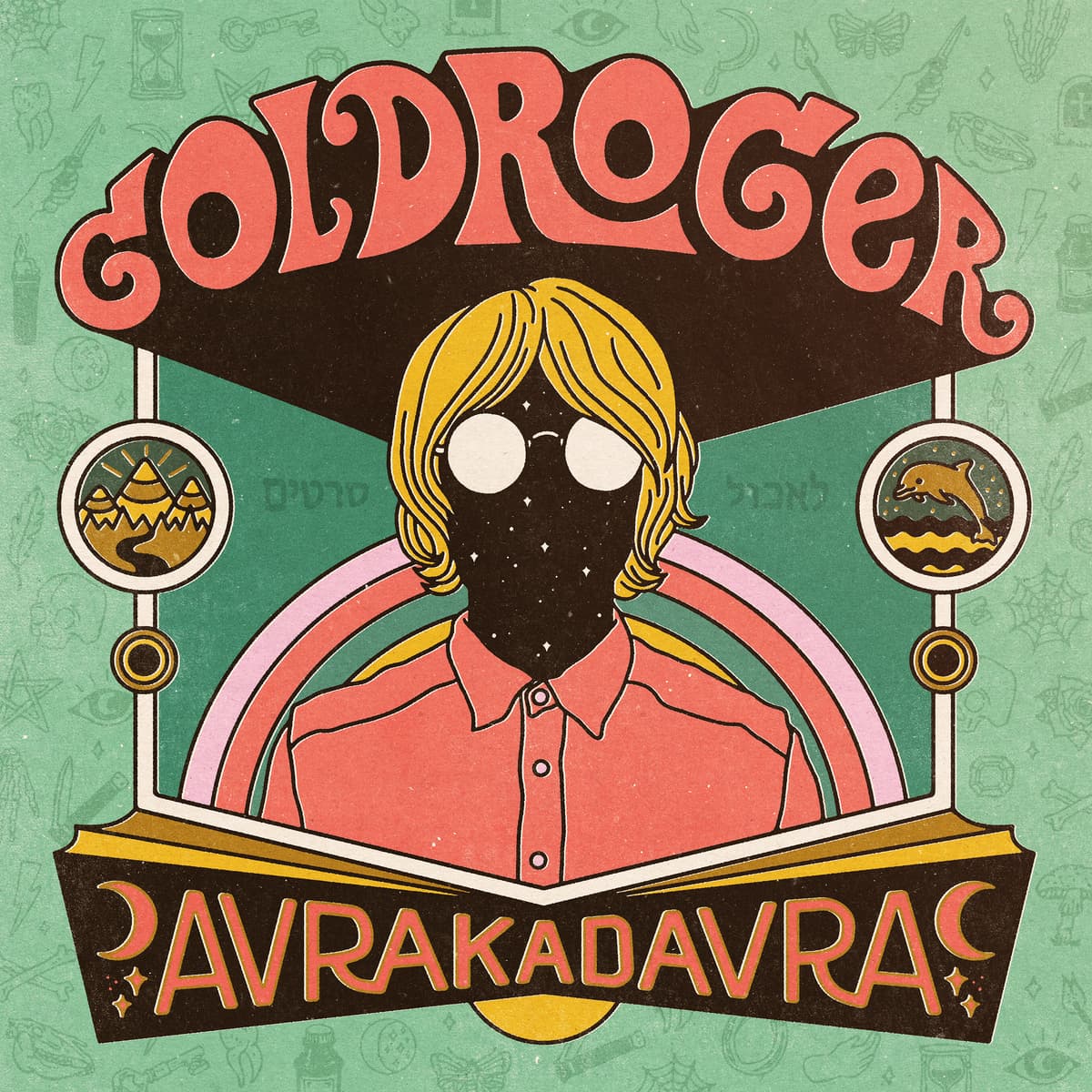 AVRAKADAVRA