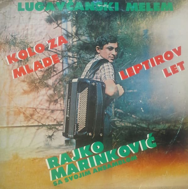 Lugavčanski Melem / Kolo Za Mlade / Leptirov let