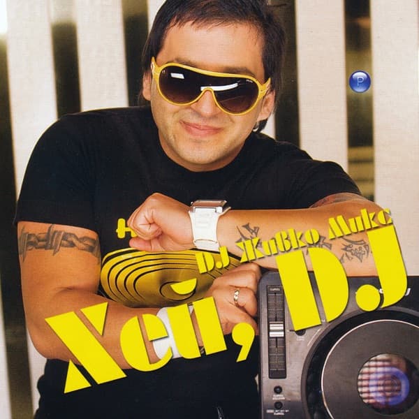 Хей, DJ