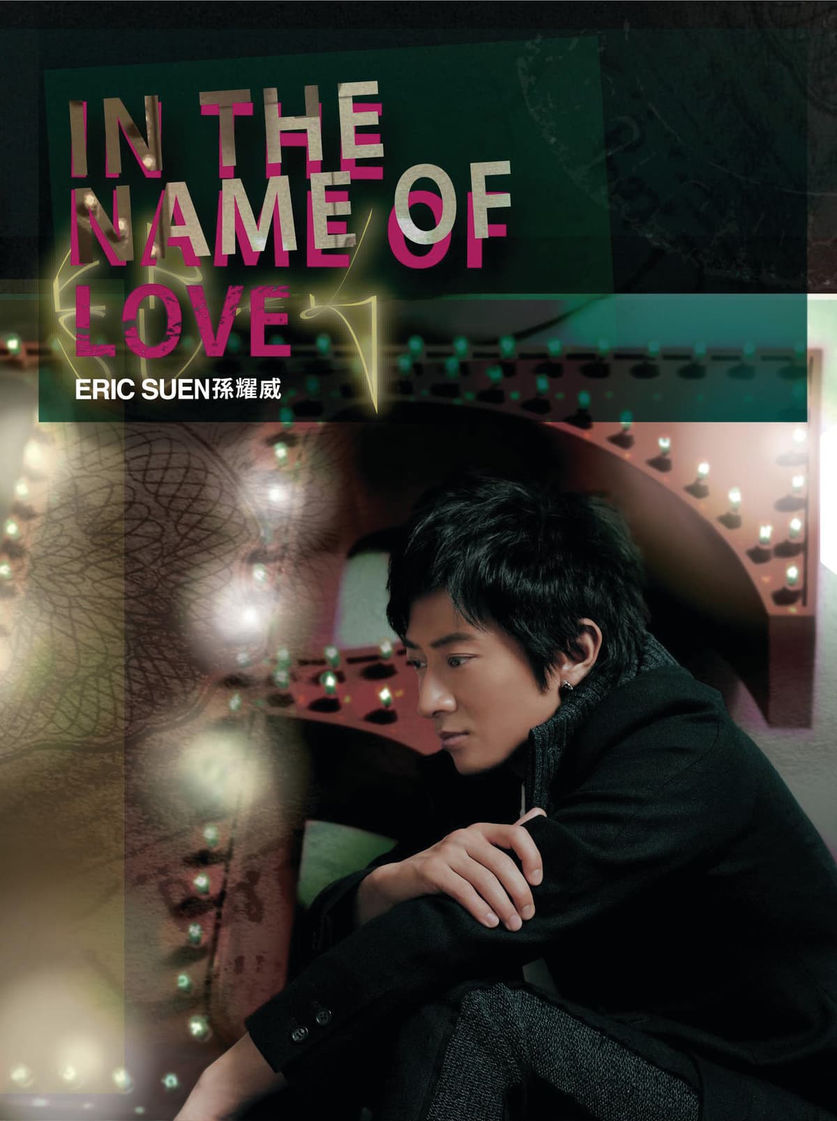 In the Name of Love