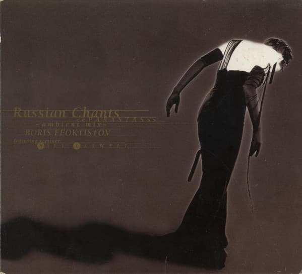 Russian Chants: Parastas (Ambient Mix)