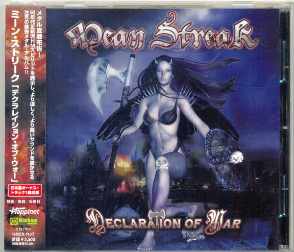 Declaration of War