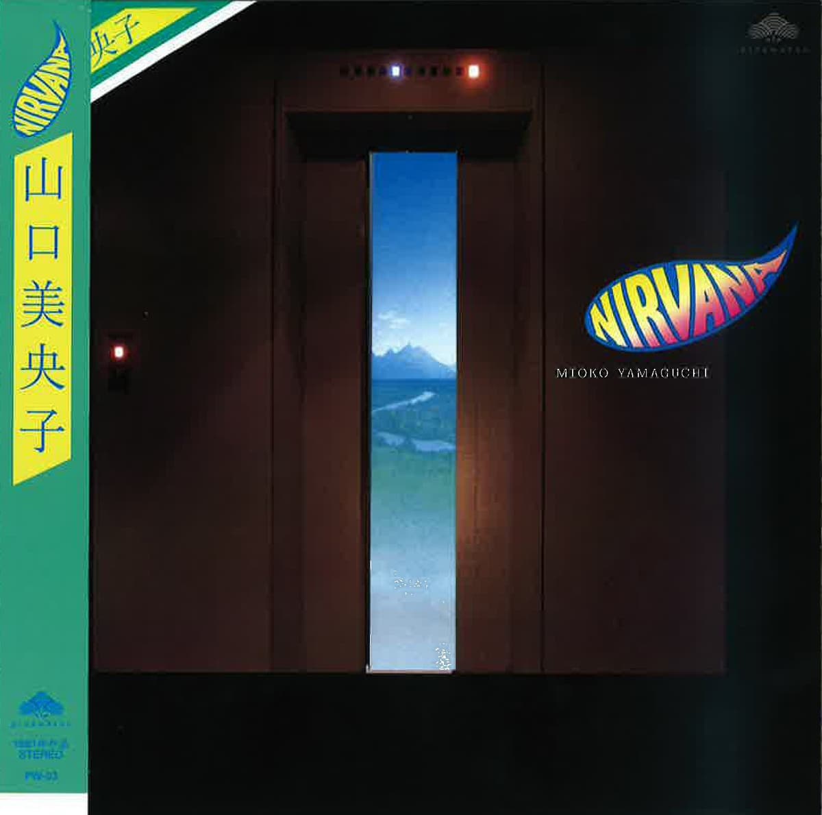 NIRVANA