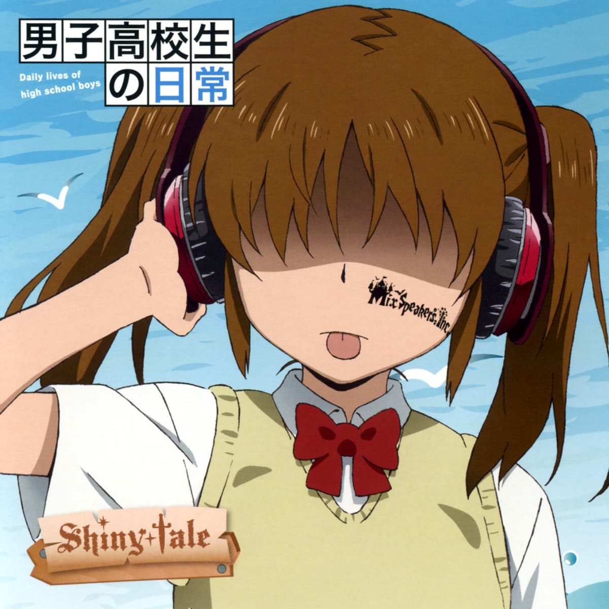 Shiny tale
