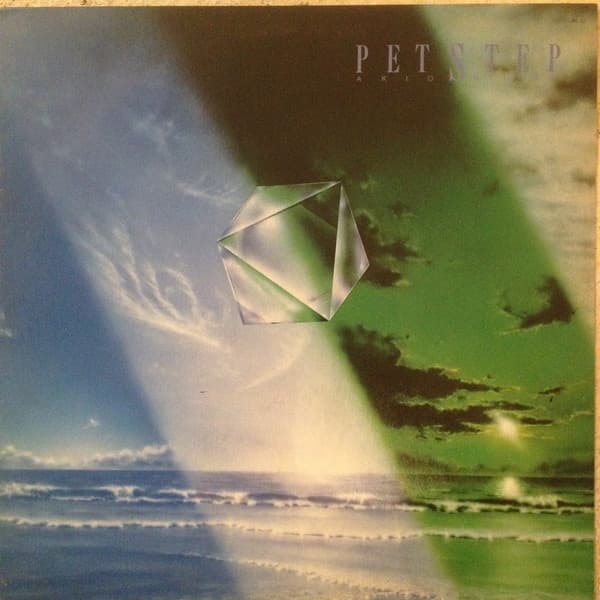 Pet Step