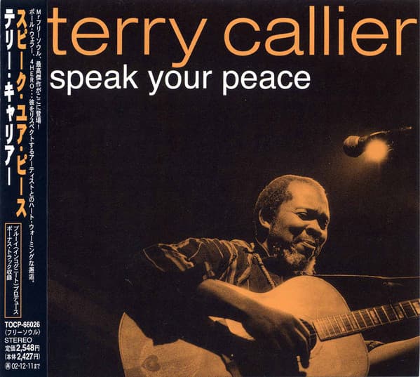 Speak Your Peace
