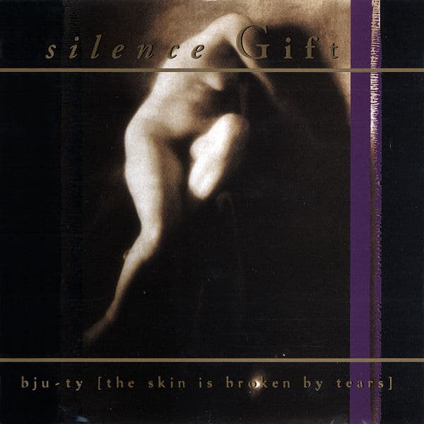 Bju-Ty (The Skin Is Broken By Tears)