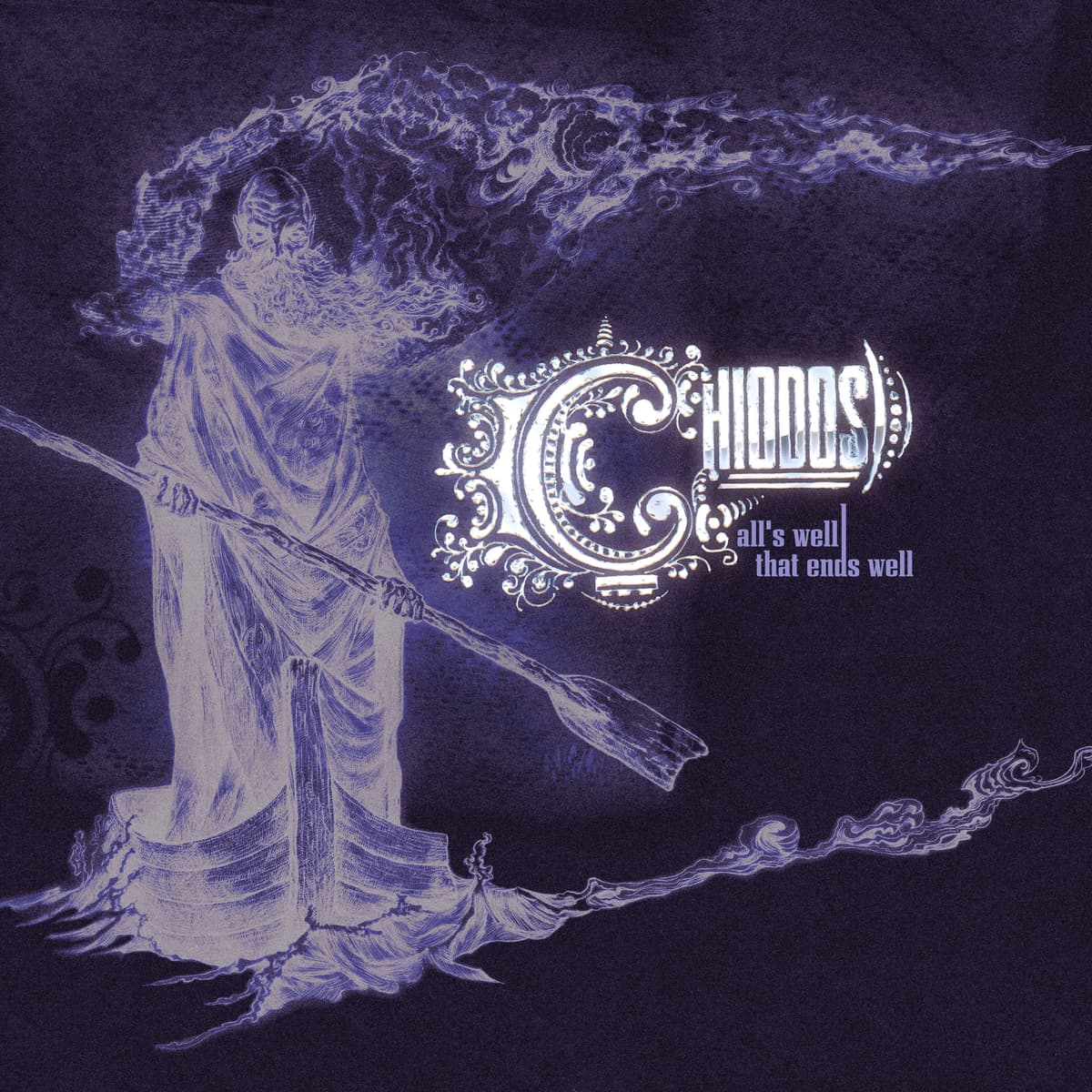 All's Well That Ends Well (20th Anniversary)