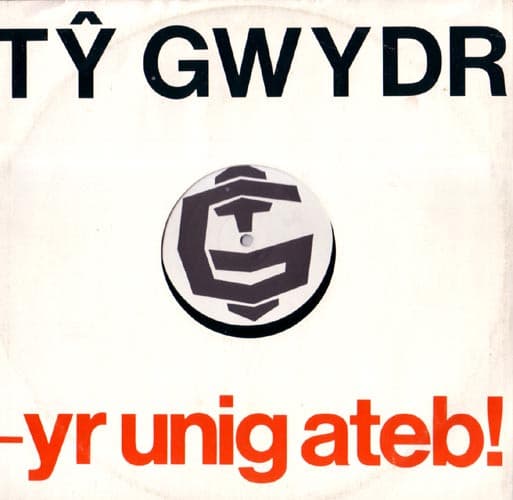 Yr Unig Ateb!