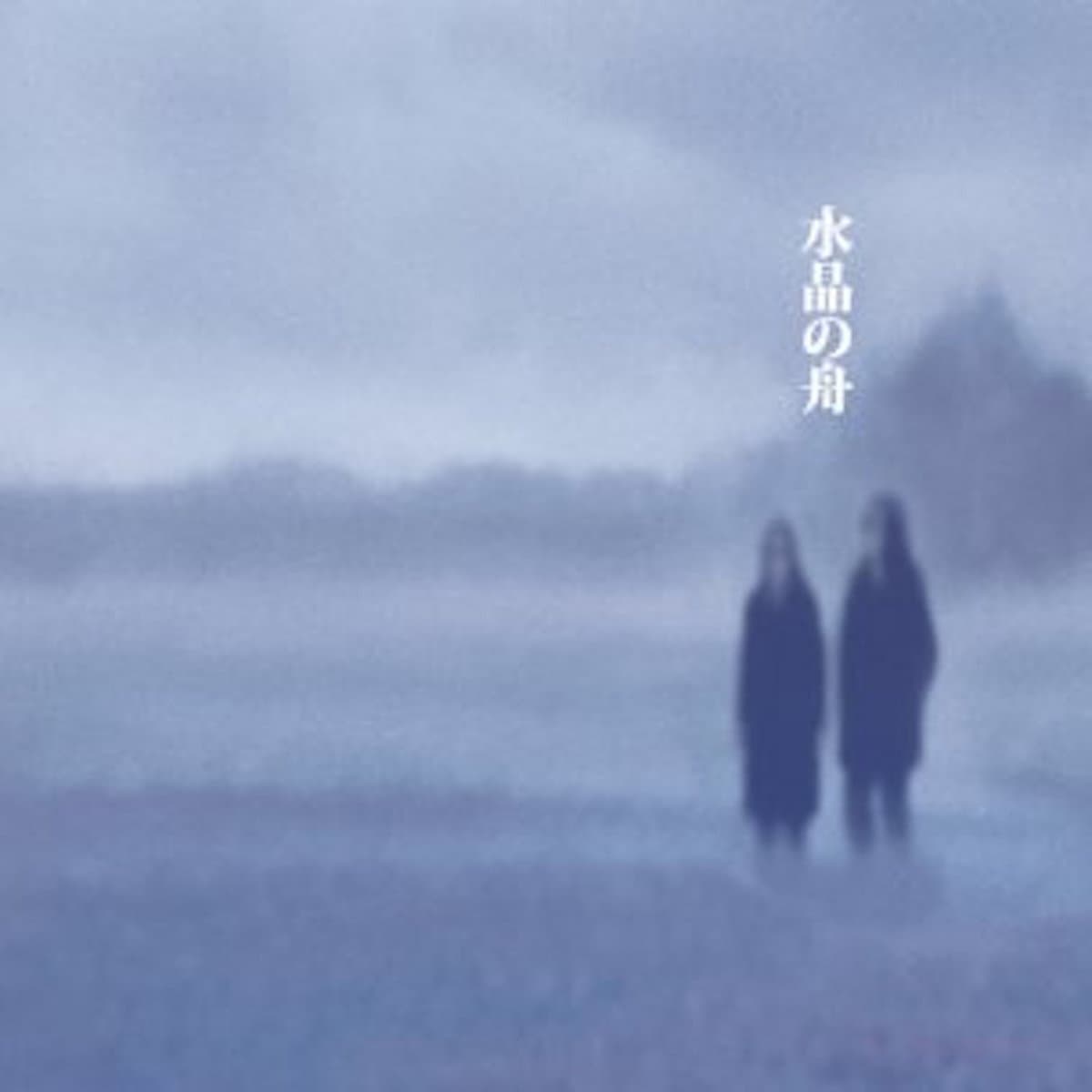 祈り / ちびへ