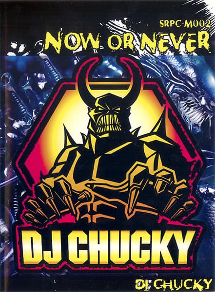 NOW OR NEVER