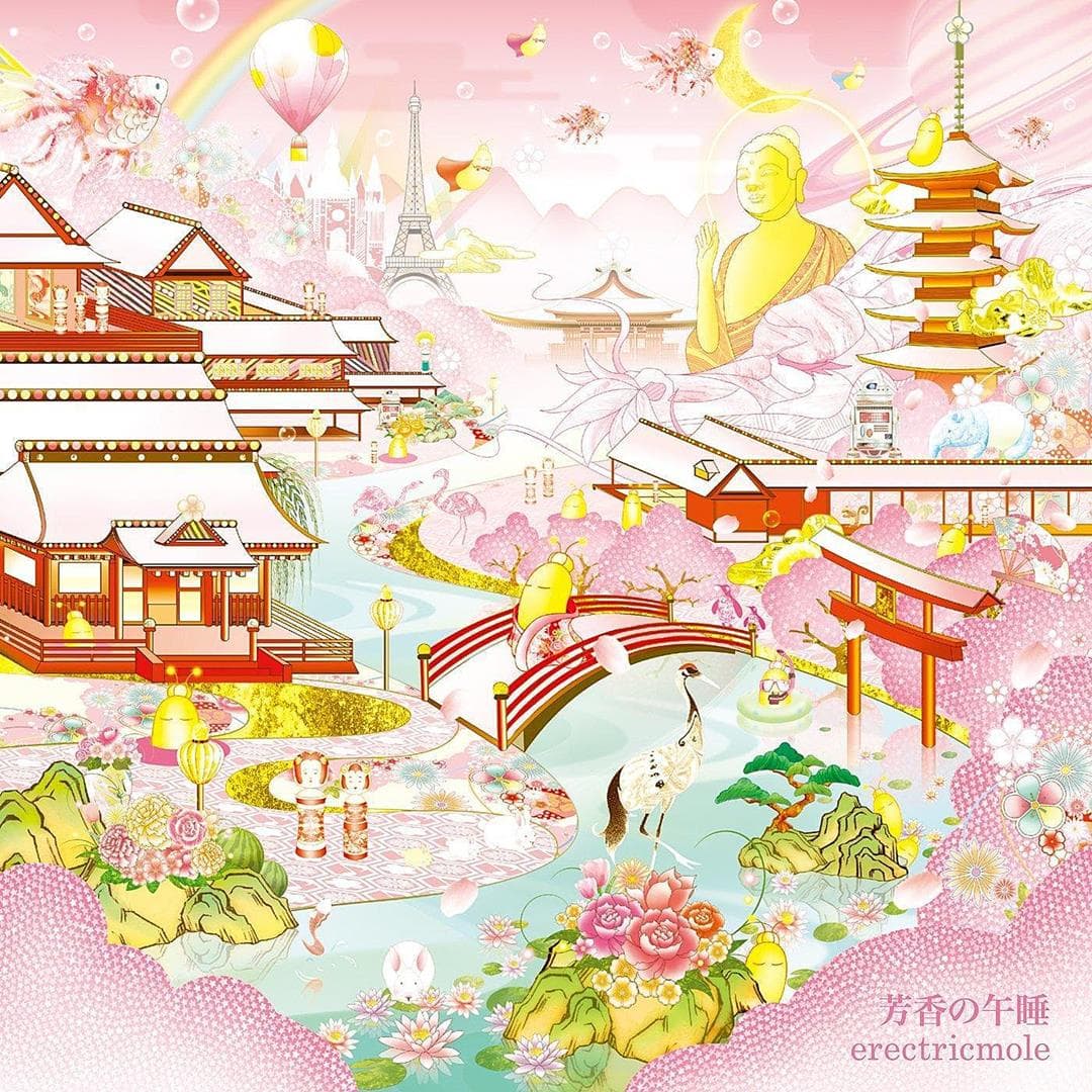 芳香の午睡