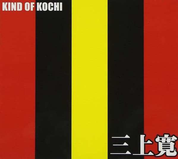 KIND OF KOCHI