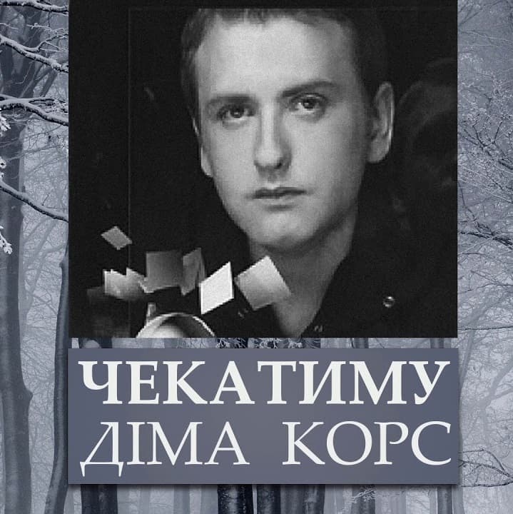 Чекатиму