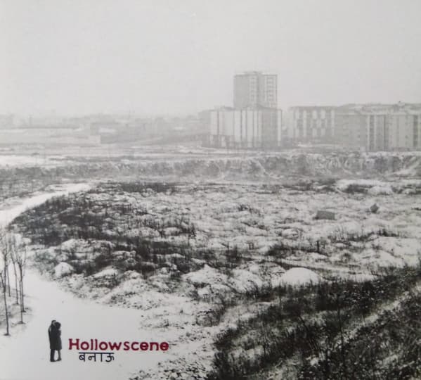 Hollowscene