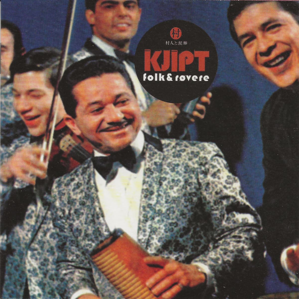 Kjipt