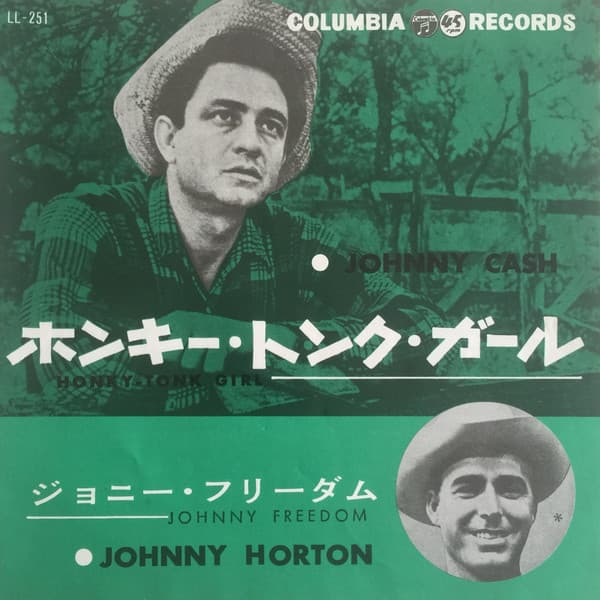 Johnny Freedom