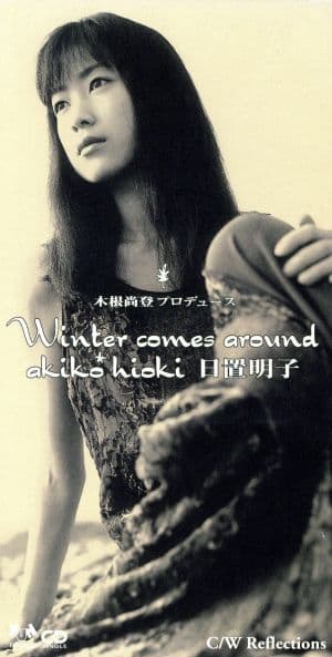 Winter comes around