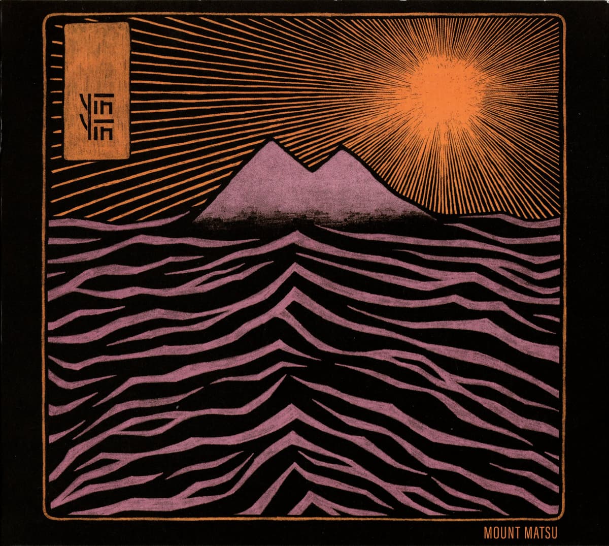 Mount Matsu