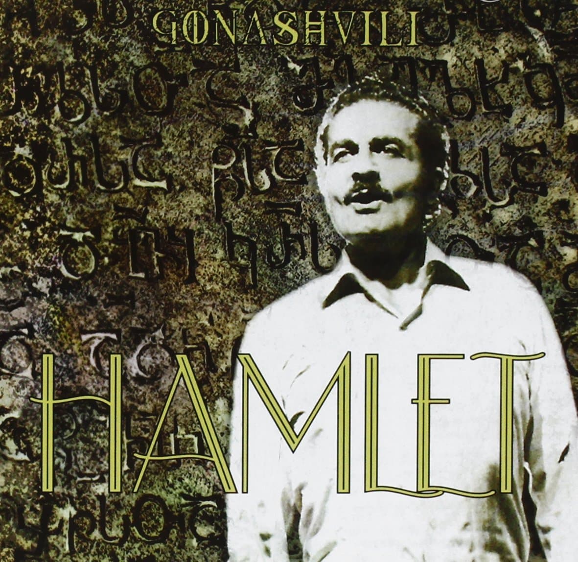 Hamlet