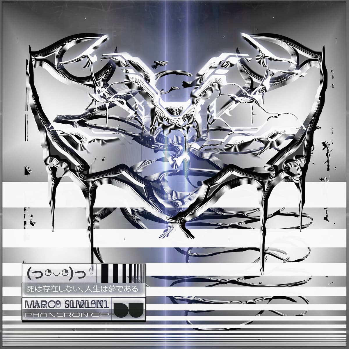 Phaneron EP
