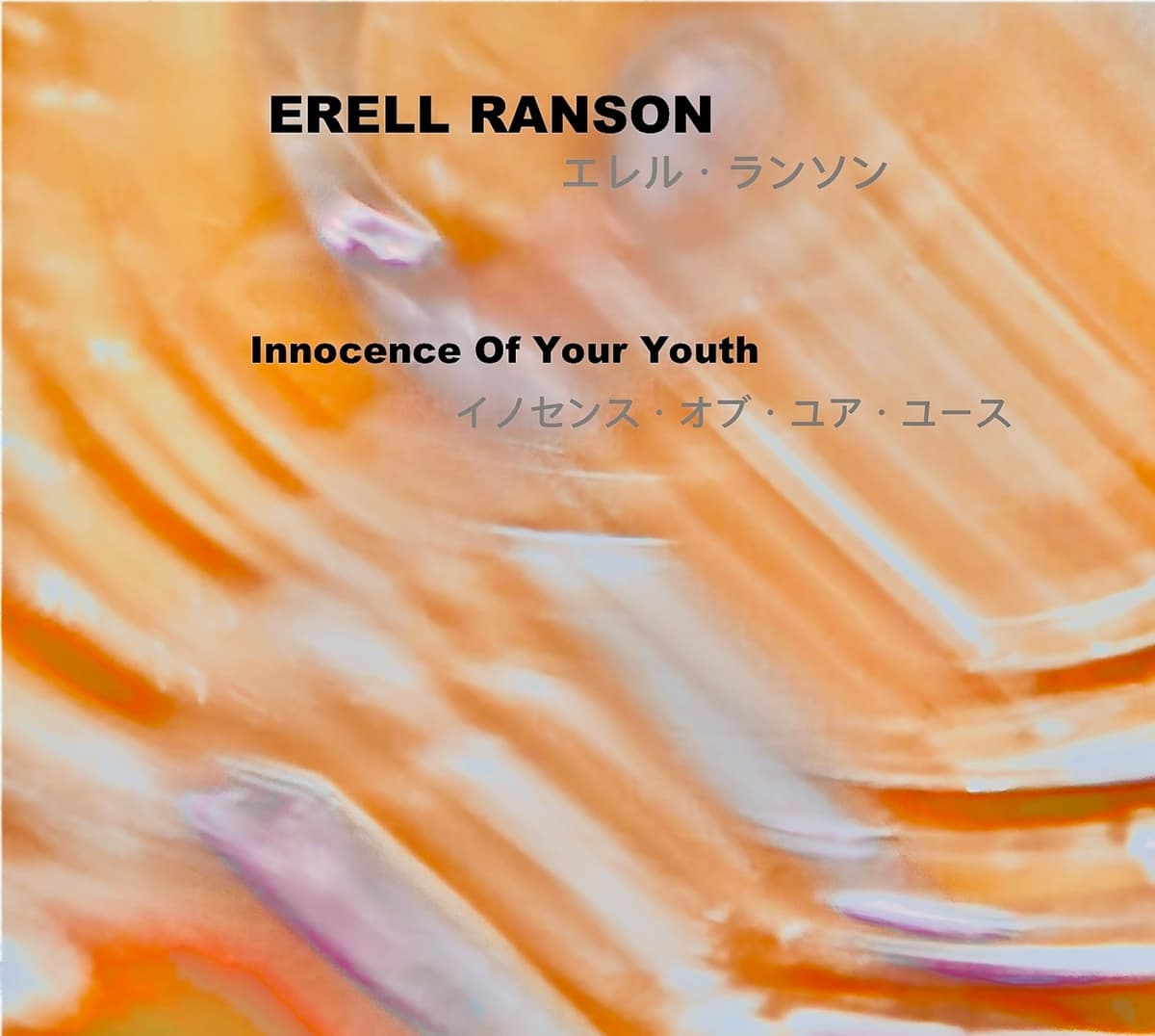 Innocence Of Your Youth