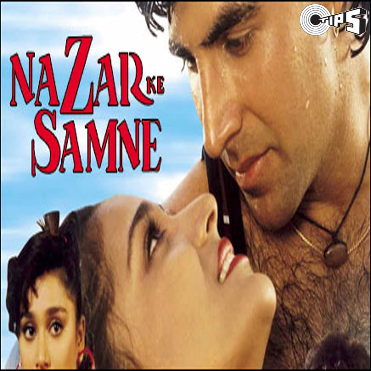 Nazar Ke Samne