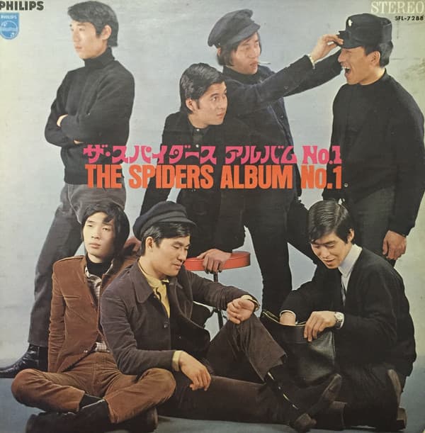 Album No.1