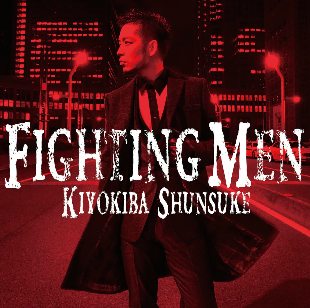 Fighting Men