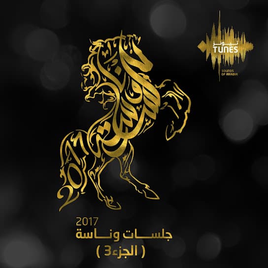 عوافي