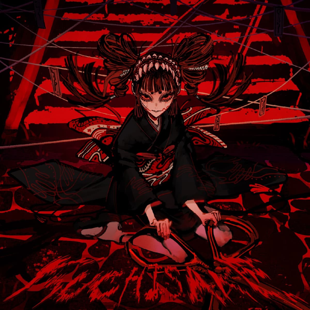KUCHISAKE