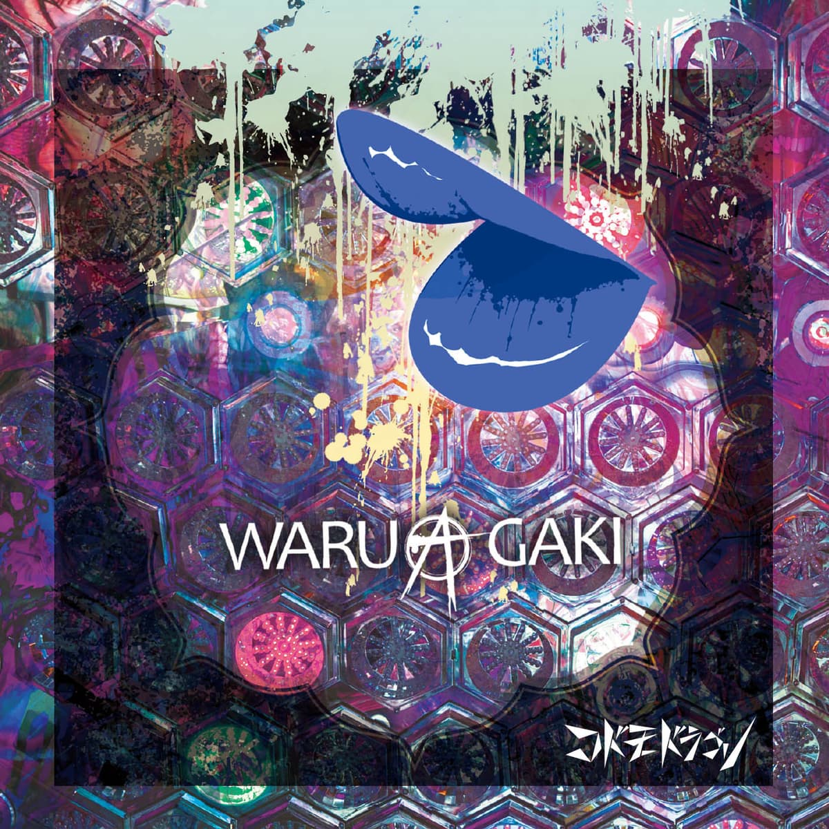 WARUAGAKI