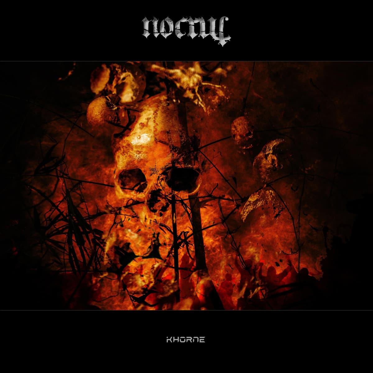 Khorne