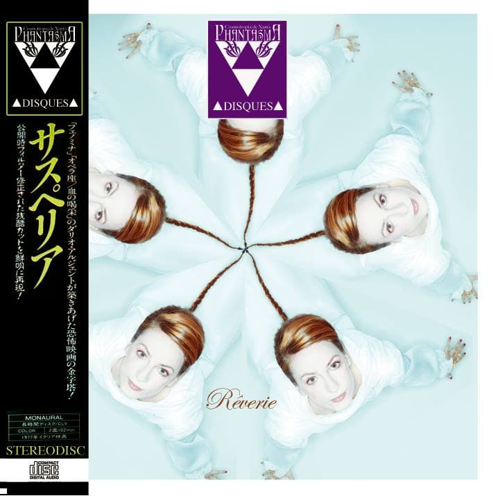 Rêverie