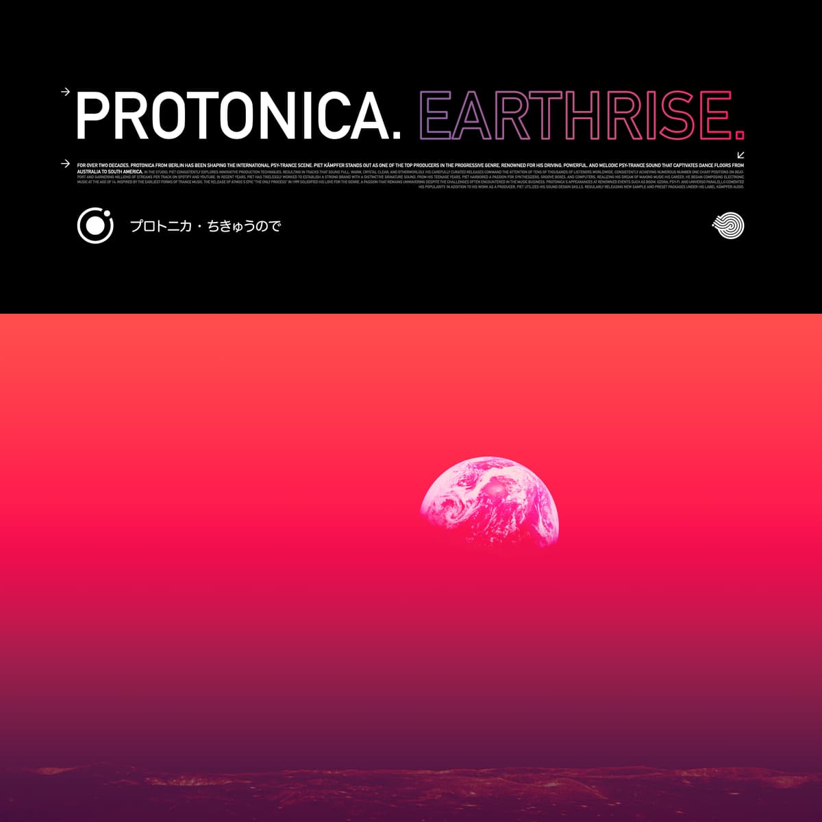 Earthrise