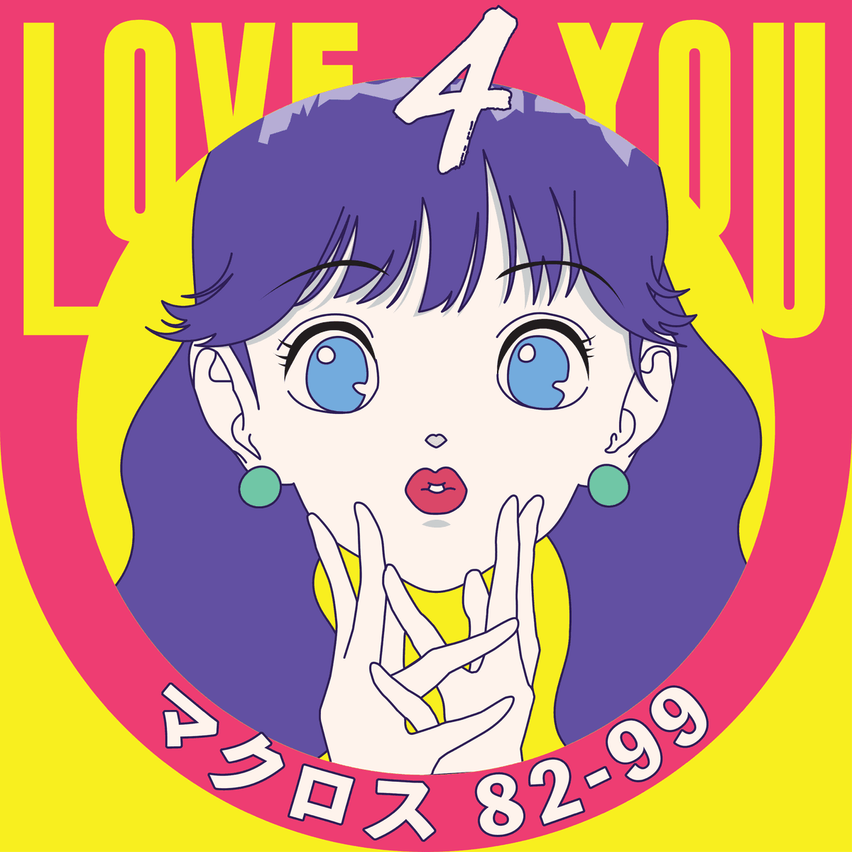 Love 4 You