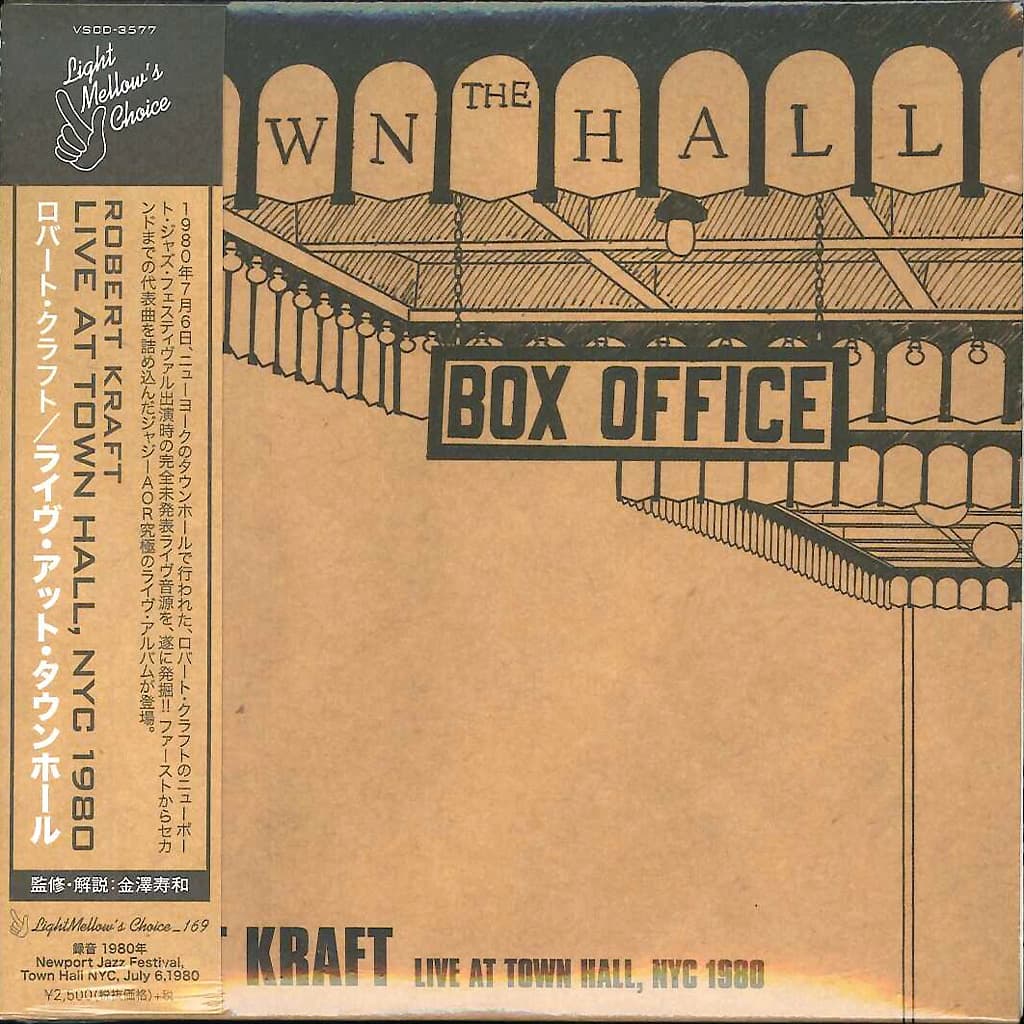 Live at Town Hall, NYC 1980