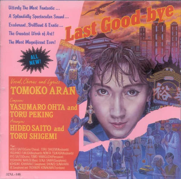 Last Good-bye