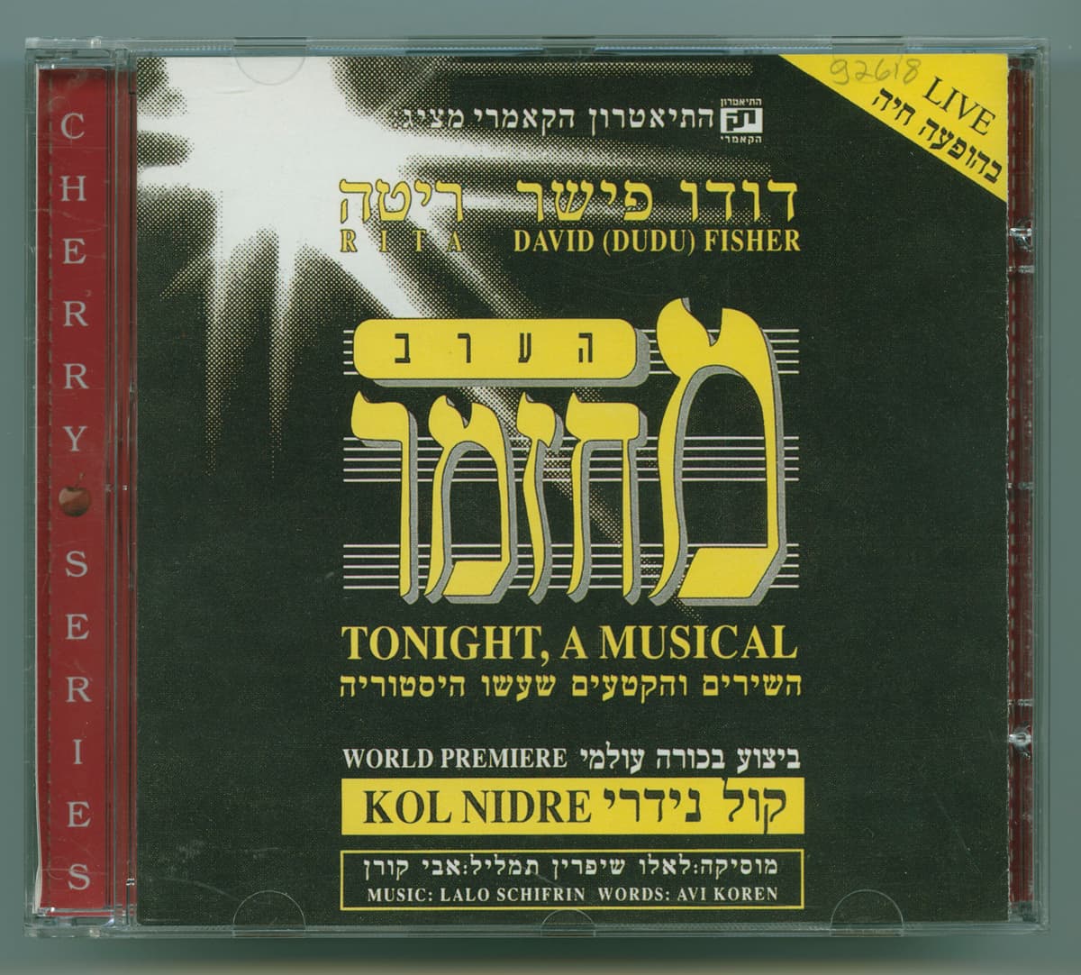 הערב, מחזמר