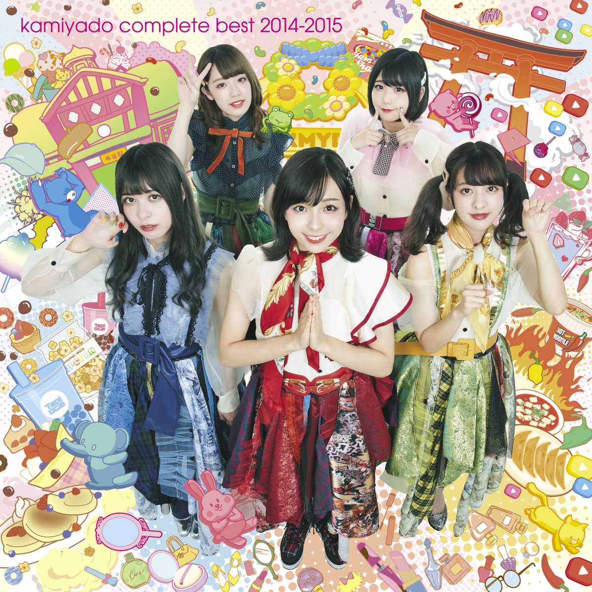 kamiyado complete best 2014–2015