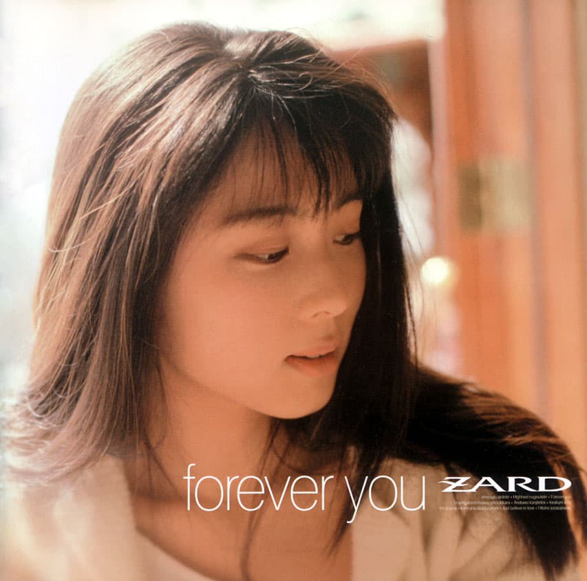 forever you