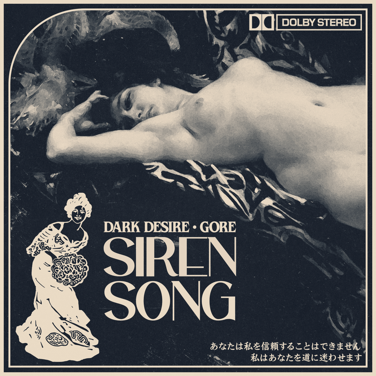 SIREN SONG