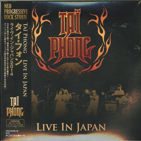 Live in Japan