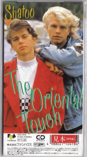 The Oriental Touch