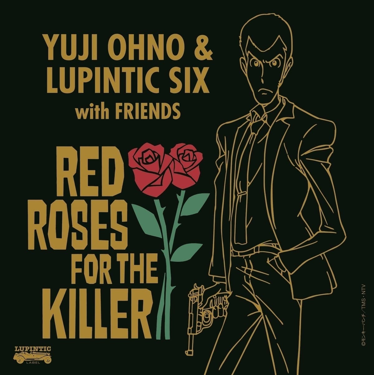 RED ROSES FOR THE KILLER