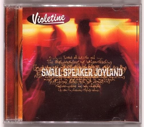 Small Speaker Joyland