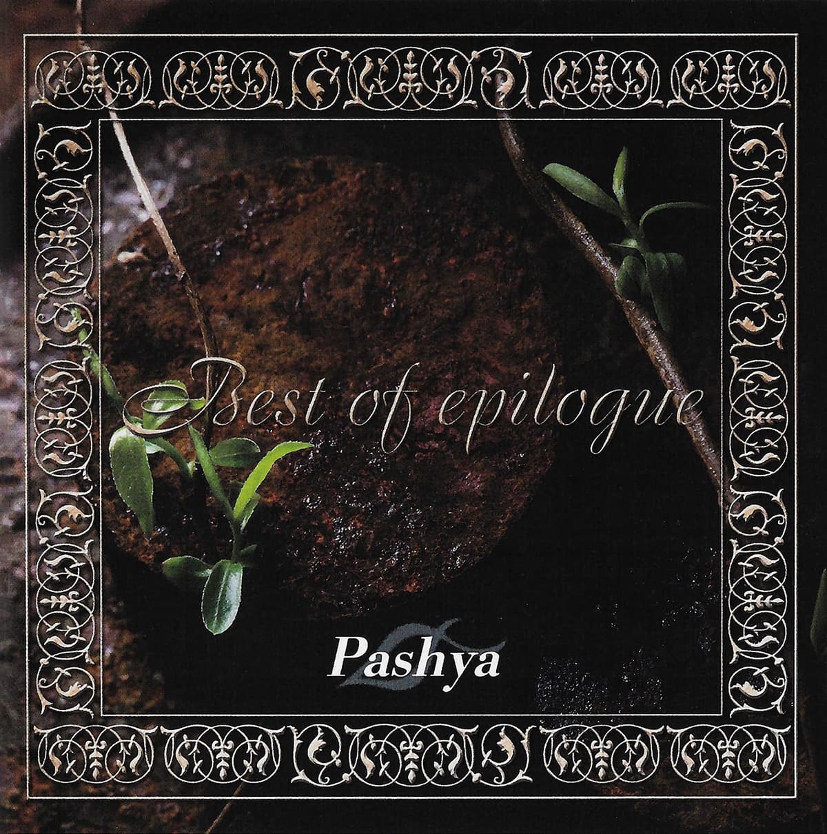 Best of epilogue