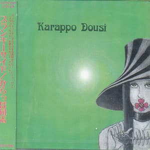 Karappo Dousi